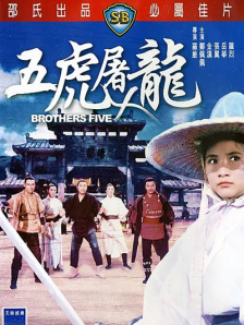 无敌神马影院免费